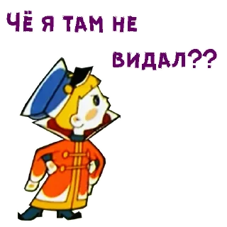 😩