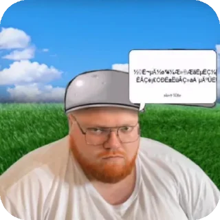 😤