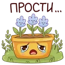 🥺