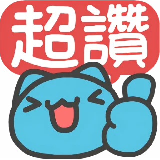 👍