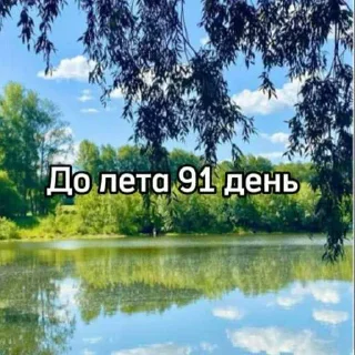 ☀️