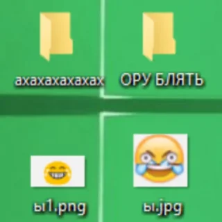 😆