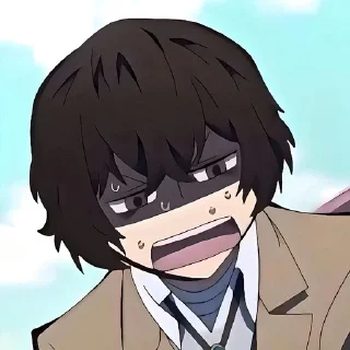 😨