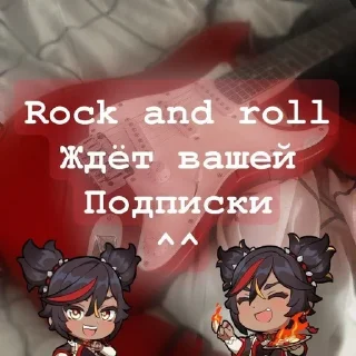 🎸