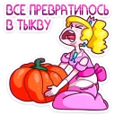 😭
