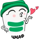 😘