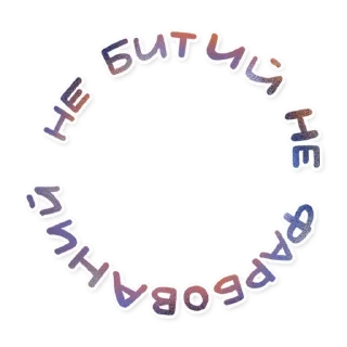 😇