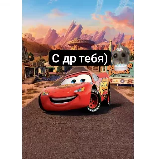 🥳