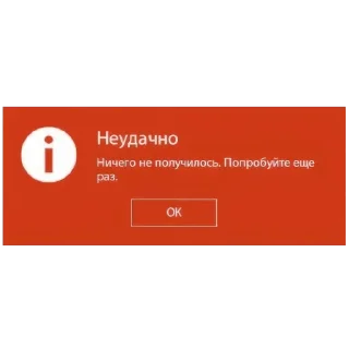 🙁
