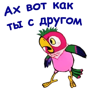 🤬