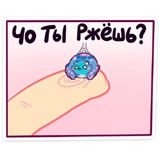 😢