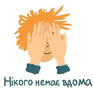 🙉
