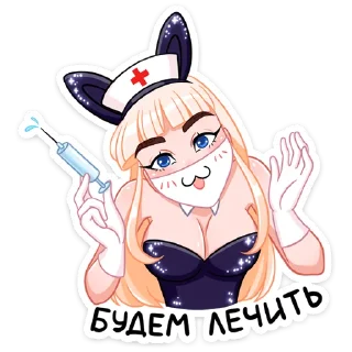 💉