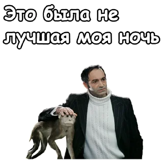 😏