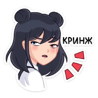 😐
