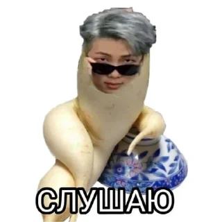 😏