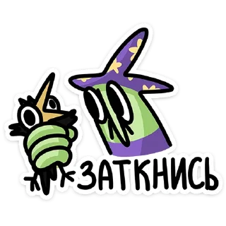 🤫