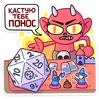 Злыдница • @TgSticker
