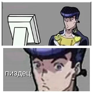 😳