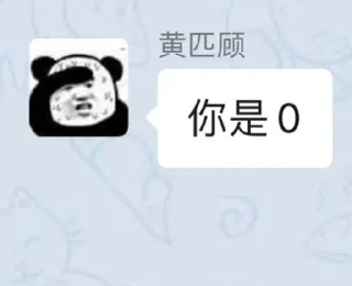 0️⃣