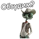 🤠
