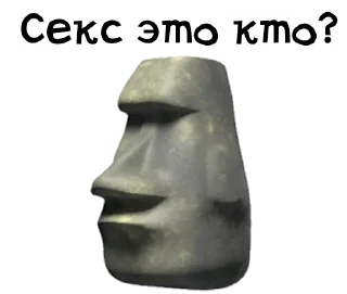🗿