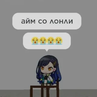 ☹️
