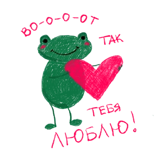 Love @stickersb2b