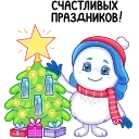 🎄