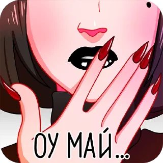 🤭