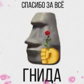 🤬