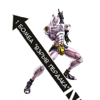 Jojo
