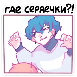 😠