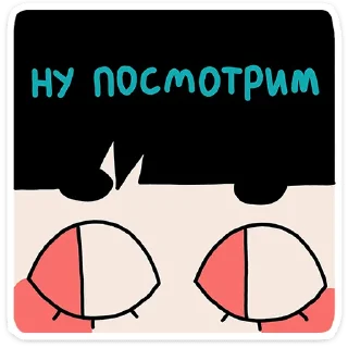 👀