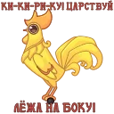 🐓