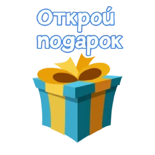 🎁