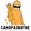 🙅