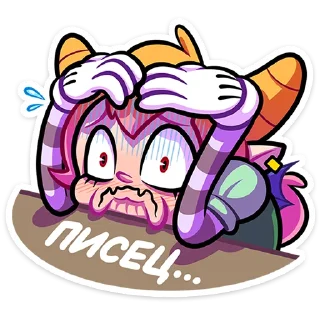 🤭