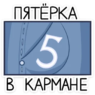 😎