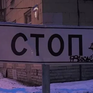 🛑