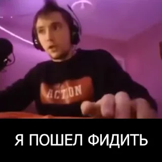 🤬