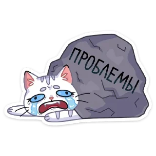 😫