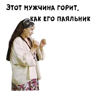 @animesticks :: Где нахдится нофелет