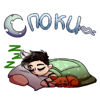 😴