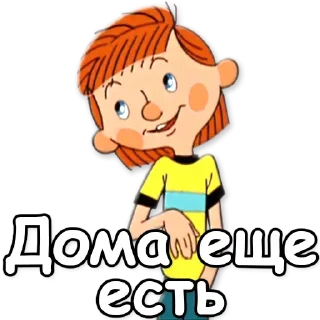 🏡
