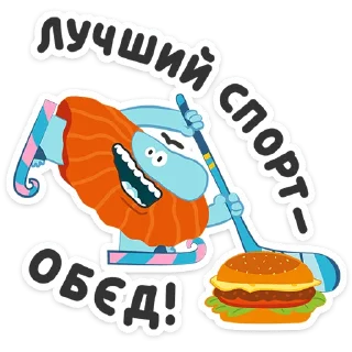 🍔