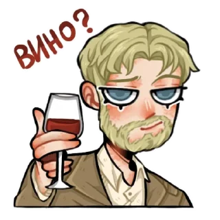 🍷
