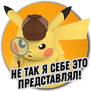 😞