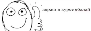 🤪