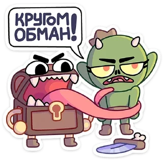 😕